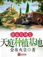 特工医妃：傻女当自强